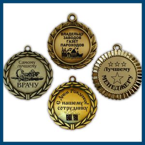 Праздничная полиграфия