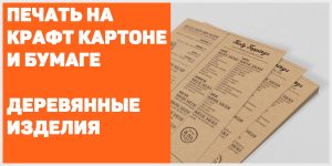 Типография «Аврора» в Самаре