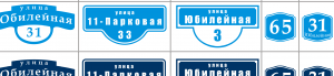 домовой знак