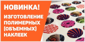 Типография «Аврора» в Самаре
