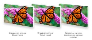 Багетная мастерская