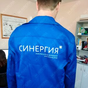 нанесение логотипа на спецодежду