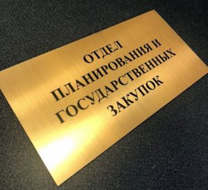 Иформационные стенды