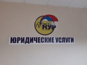 Иформационные стенды