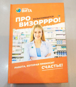 Сувениры и бизнес подарки