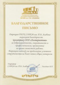 Меню для ресторанов