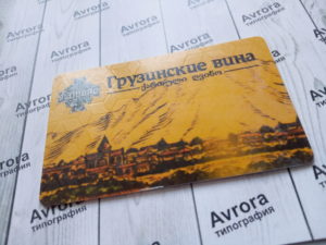 Пластиковые карты