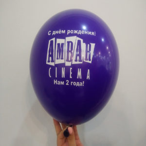 Воздушные шары