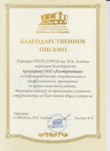Пластиковые карты